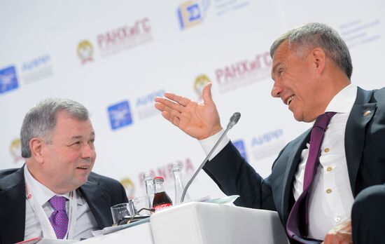 8th Gaidar Forum 'Russia and the World: Setting Priorities'. Day One