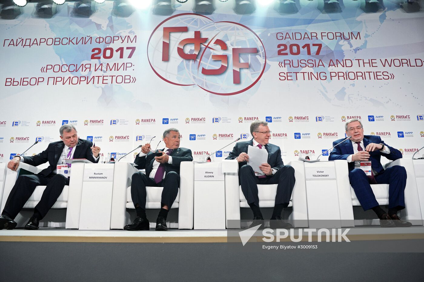 8th Gaidar Forum 'Russia and the World: Setting Priorities'. Day One