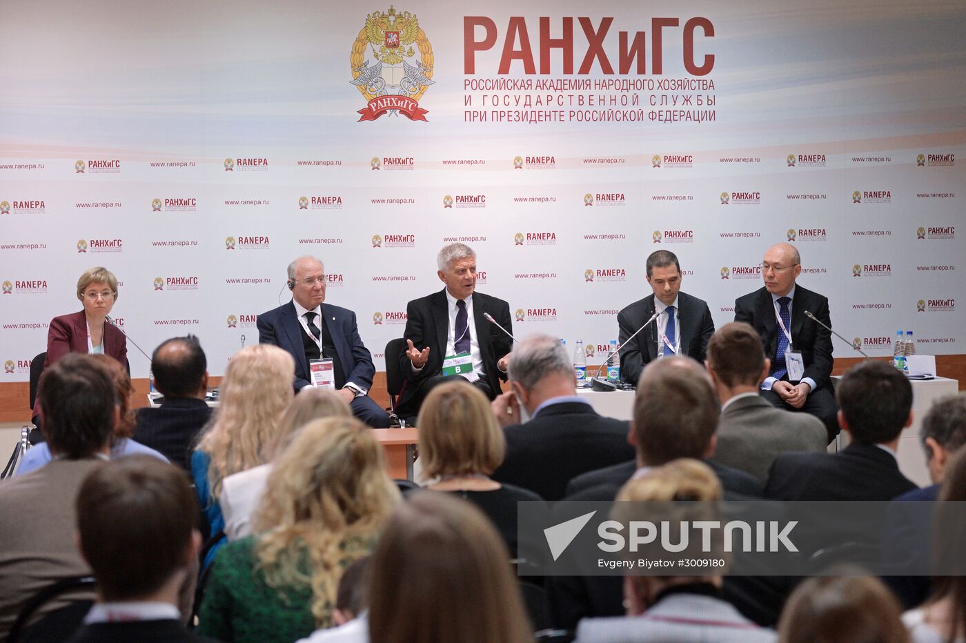8th Gaidar Forum 'Russia and the World: Setting Priorities'. Day One