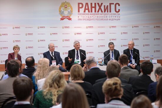 8th Gaidar Forum 'Russia and the World: Setting Priorities'. Day One