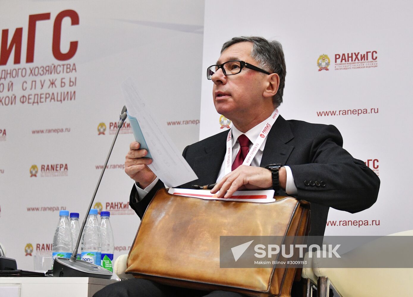 8th Gaidar Forum 'Russia and the World: Setting Priorities'. Day One