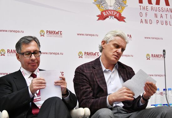 8th Gaidar Forum "Russia and the world: setting priorities". Day 1
