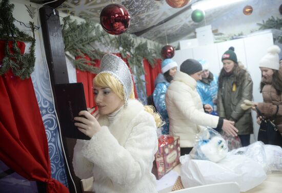 Snow Maiden Parade