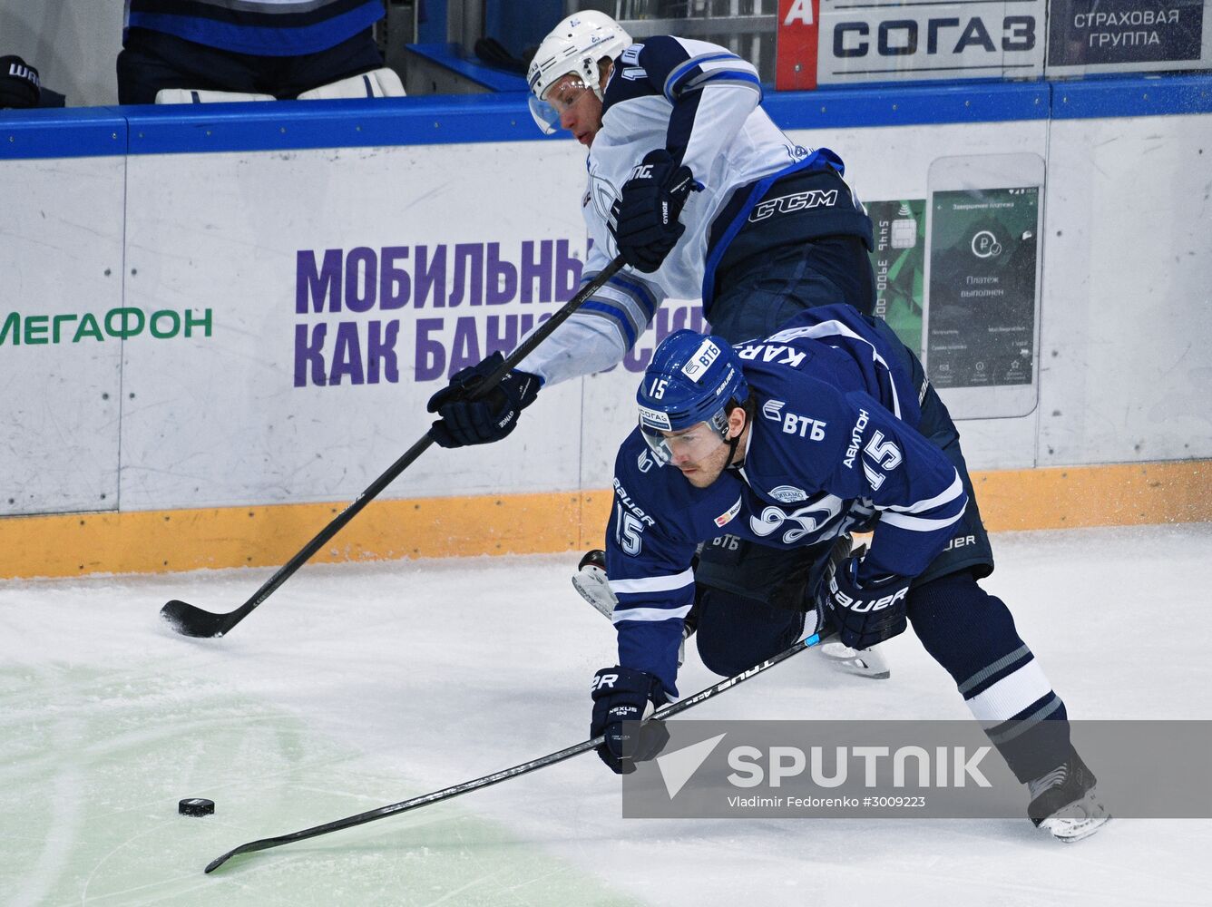 Ice hockey. KHL. Dynamo Moscow vs. Neftekhimik