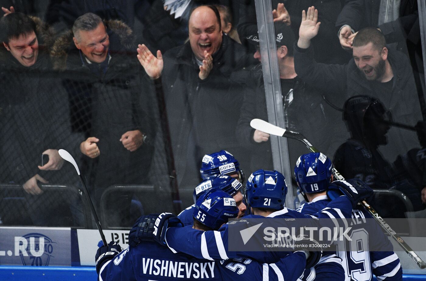 Ice hockey. KHL. Dynamo Moscow vs. Neftekhimik