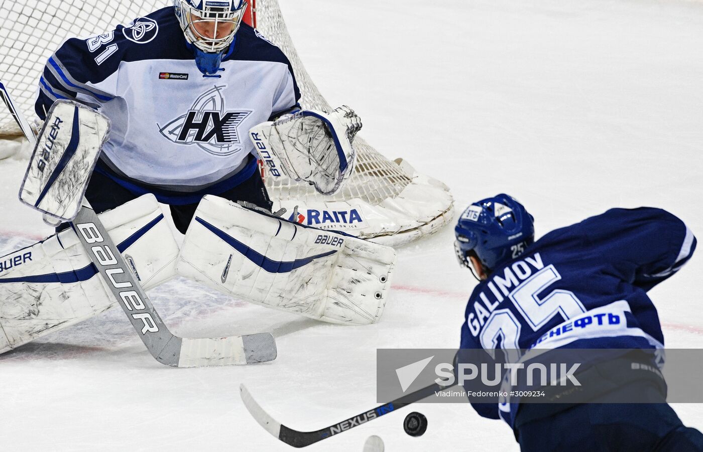 Ice hockey. KHL. Dynamo Moscow vs. Neftekhimik