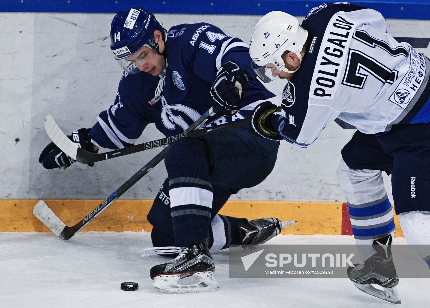 Ice hockey. KHL. Dynamo Moscow vs. Neftekhimik