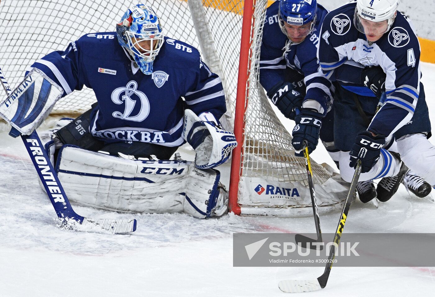 Ice hockey. KHL. Dynamo Moscow vs. Neftekhimik