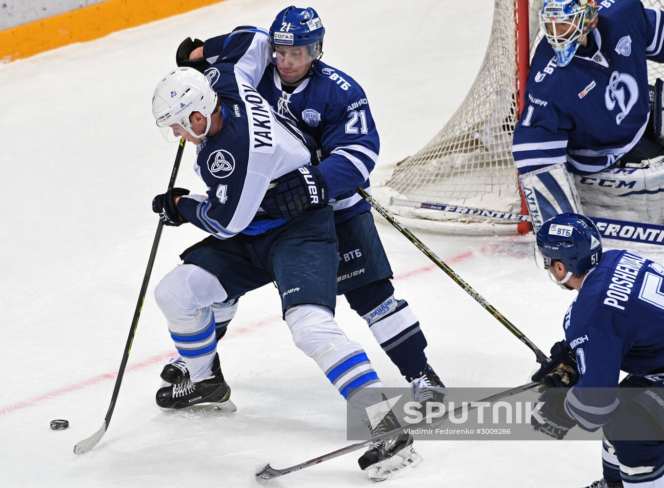 Ice hockey. KHL. Dynamo Moscow vs. Neftekhimik