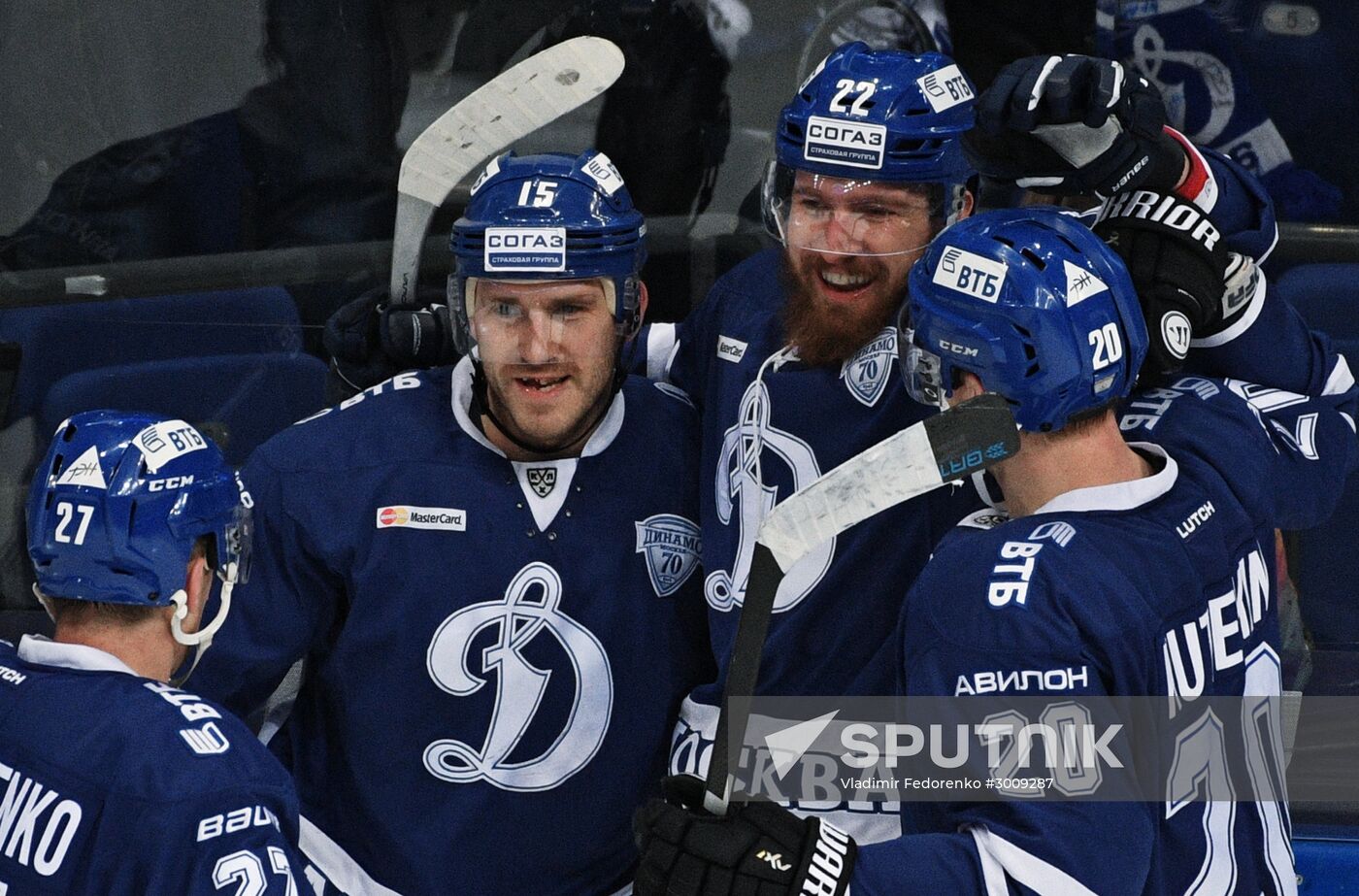 Ice hockey. KHL. Dynamo Moscow vs. Neftekhimik