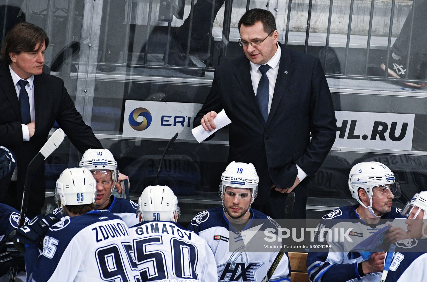 Ice hockey. KHL. Dynamo Moscow vs. Neftekhimik