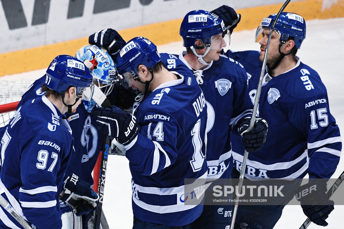 Ice hockey. KHL. Dynamo Moscow vs. Neftekhimik