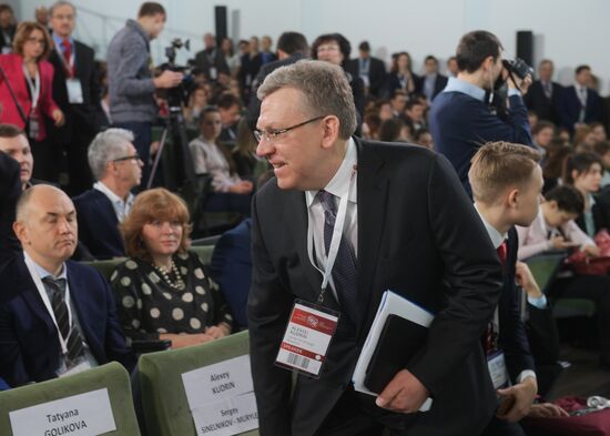 Gaidar Forum 2017. Russia and the World: Setting Priorities. Day two