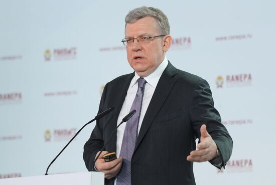 Gaidar Forum 2017. Russia and the World: Setting Priorities. Day two