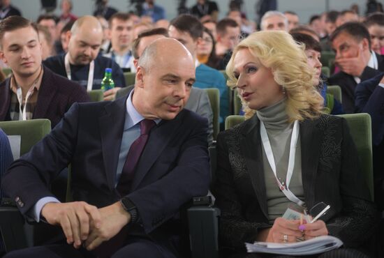 Gaidar Forum 2017. Russia and the World: Setting Priorities. Day two