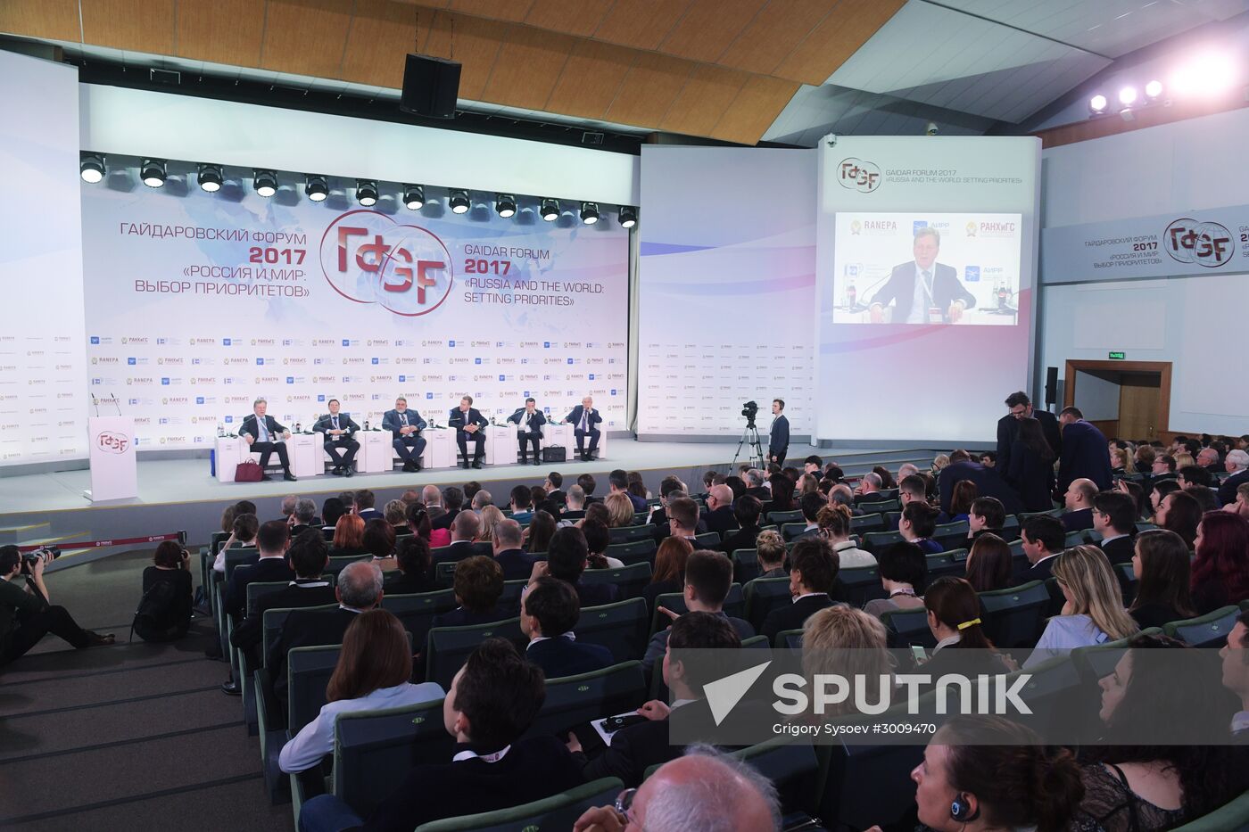 Gaidar Forum 2017. Russia and the World: Setting Priorities. Day two