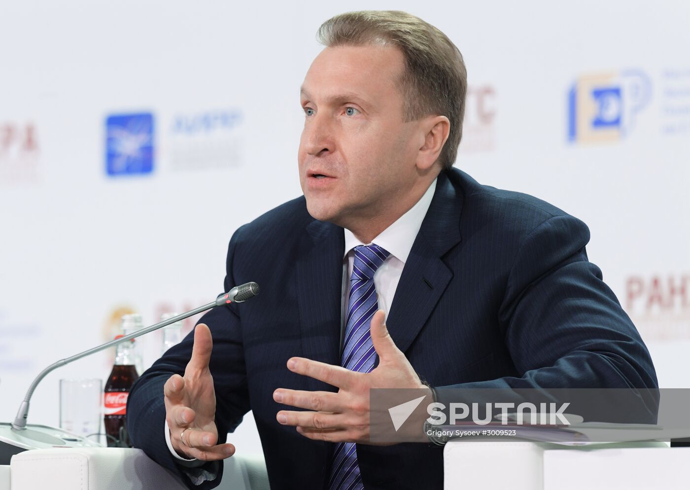 Gaidar Forum 2017. Russia and the World: Setting Priorities. Day two