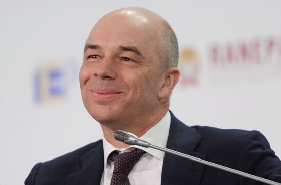 Gaidar Forum 2017. Russia and the World: Setting Priorities. Day Three