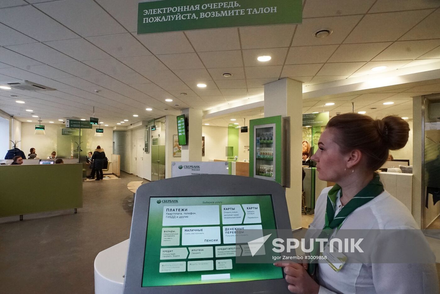 Sberbank office in Kaliningrad
