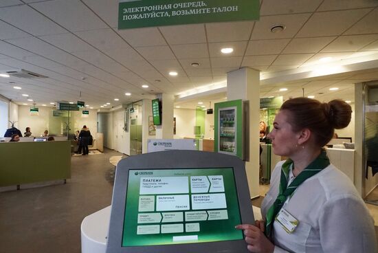 Sberbank office in Kaliningrad