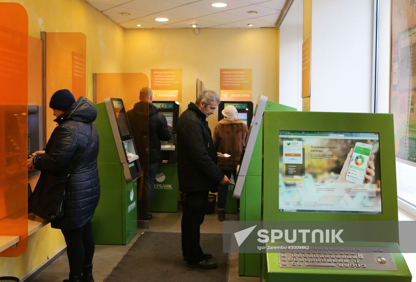 Sberbank office in Kaliningrad