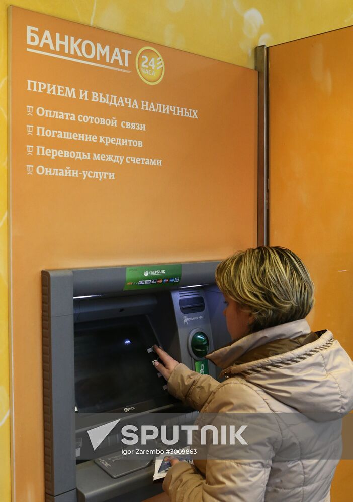 Sberbank office in Kaliningrad