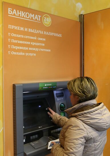 Sberbank office in Kaliningrad