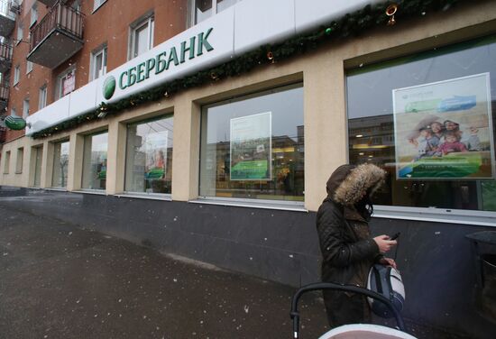 Sberbank office in Kaliningrad