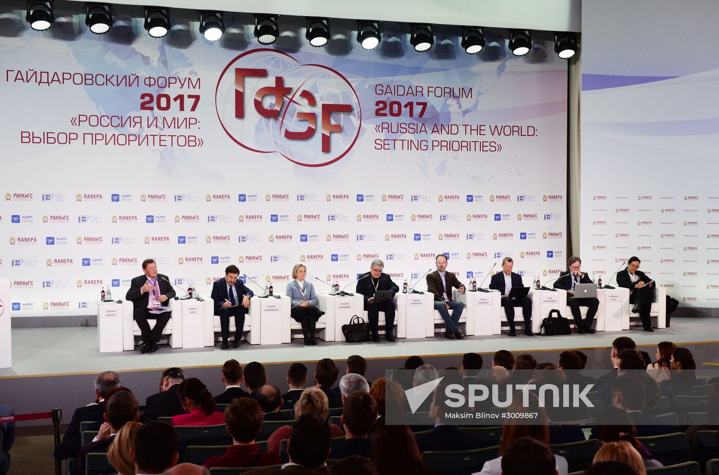 Gaidar Forum 2017. Russia and the World: Setting Priorities. Day Three