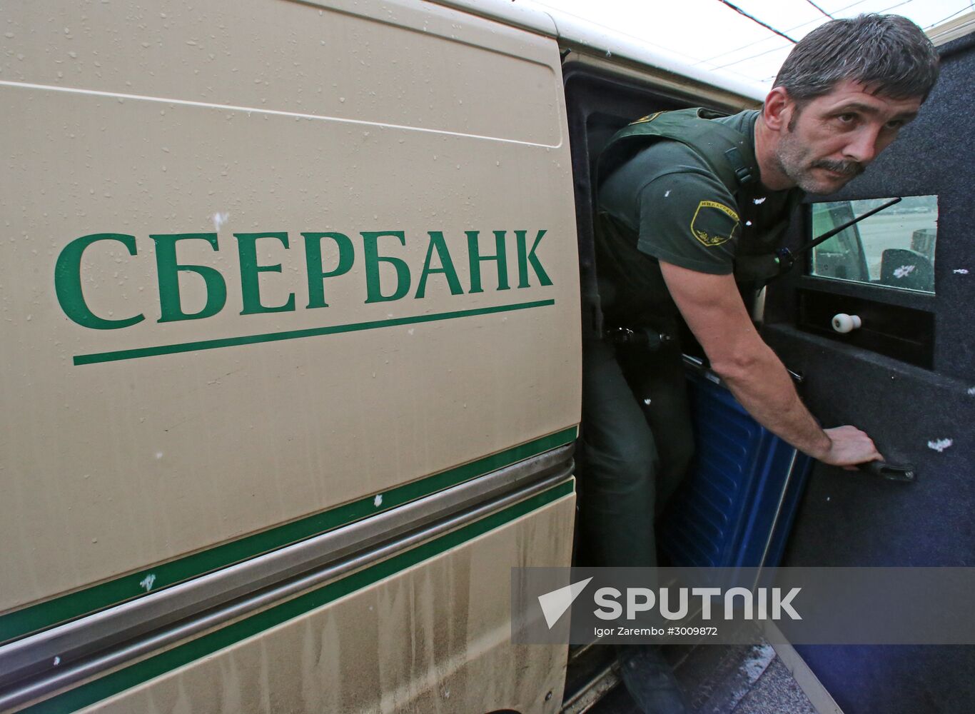 Sberbank office in Kaliningrad