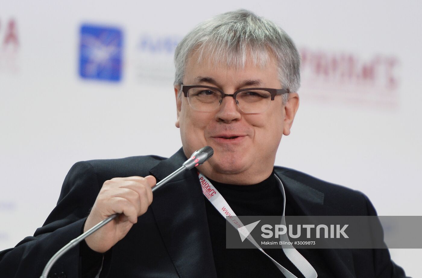 Gaidar Forum 2017. Russia and the World: Setting Priorities. Day Three