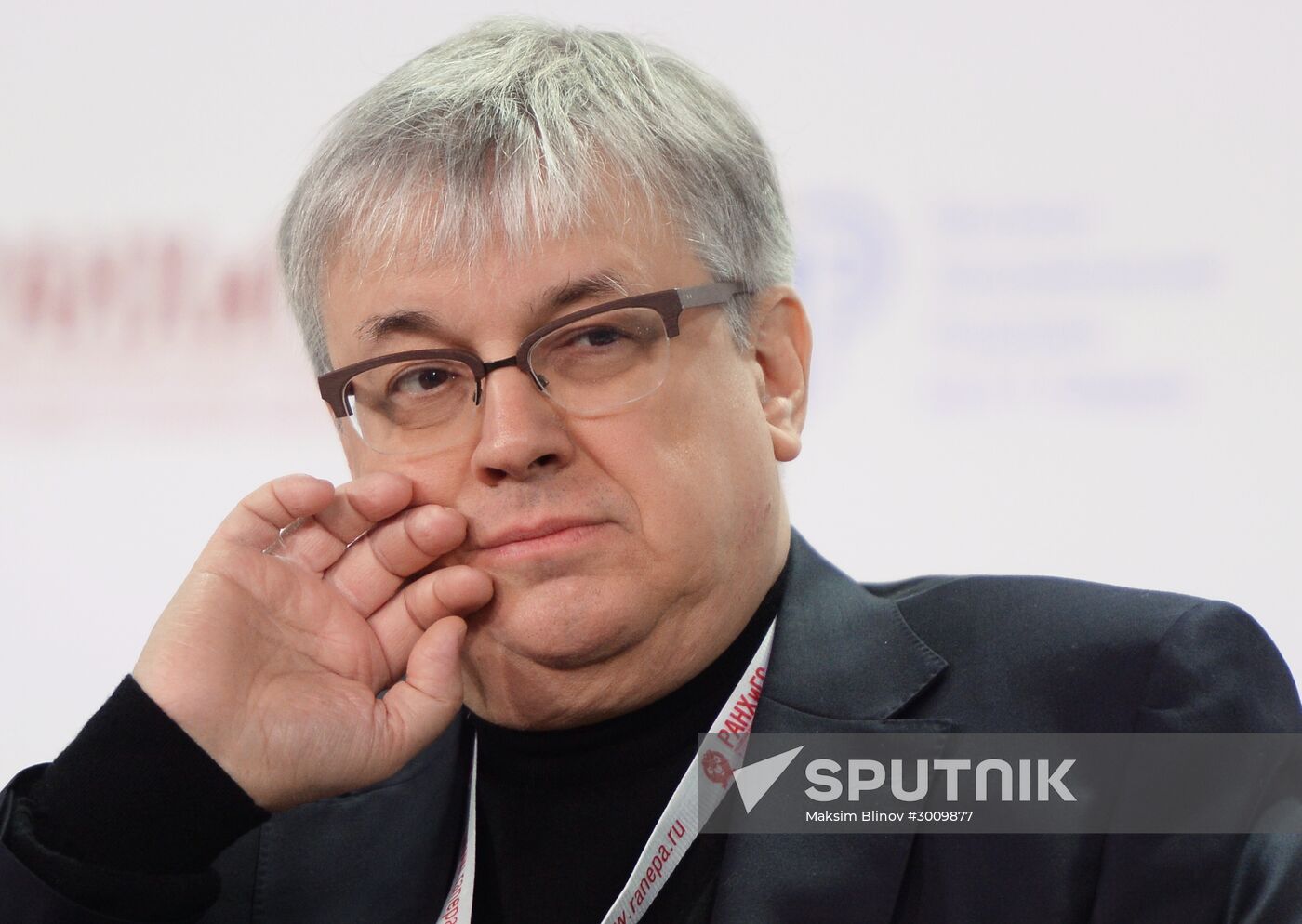 Gaidar Forum 2017. Russia and the World: Setting Priorities. Day Three