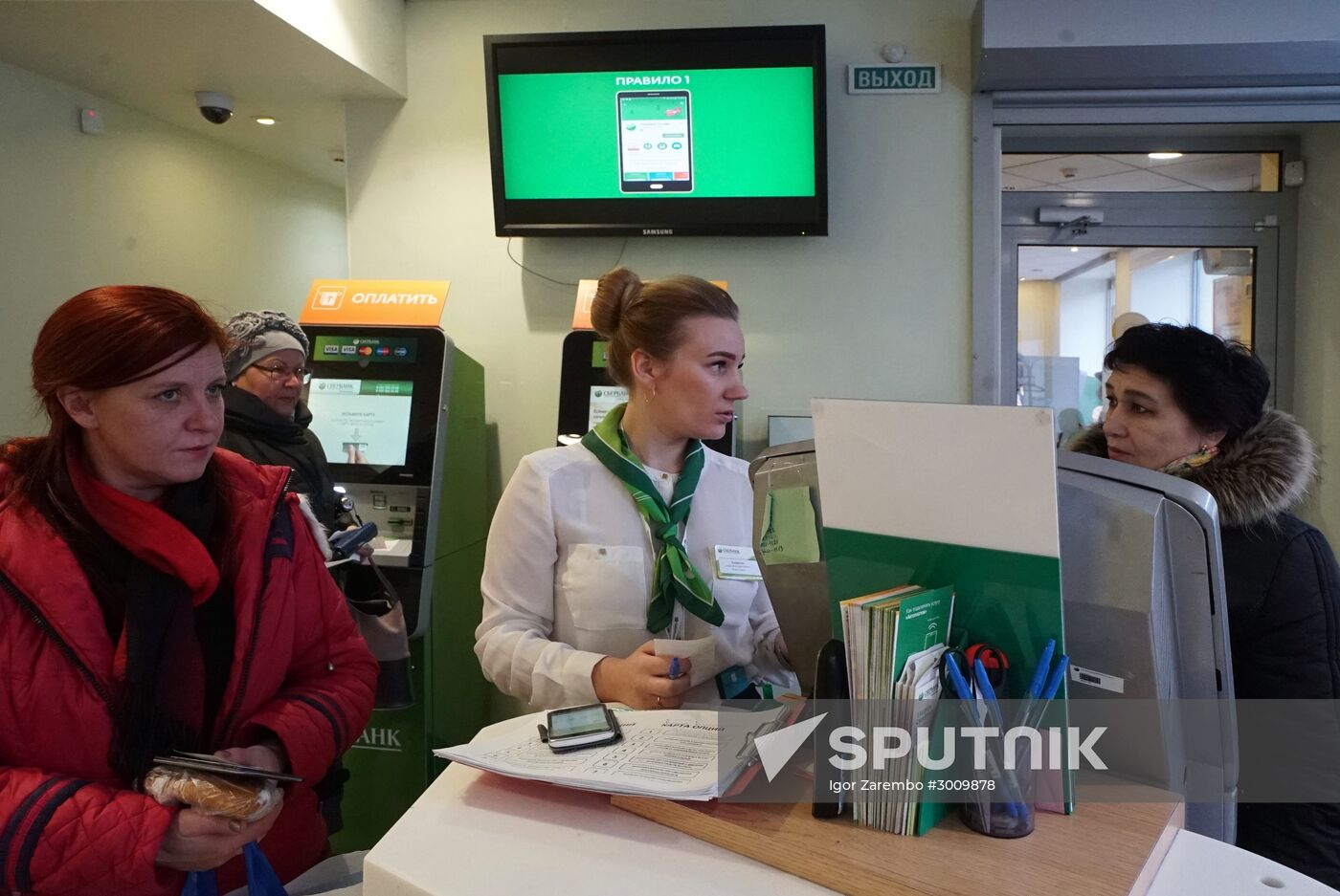 Sberbank office in Kaliningrad