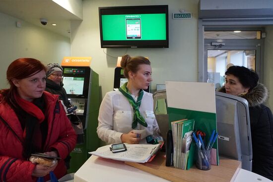 Sberbank office in Kaliningrad