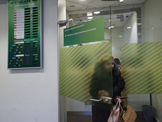 Sberbank office in Kaliningrad