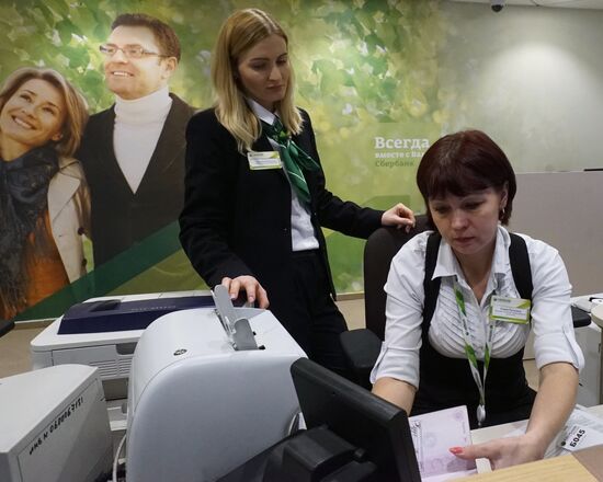Sberbank office in Kaliningrad