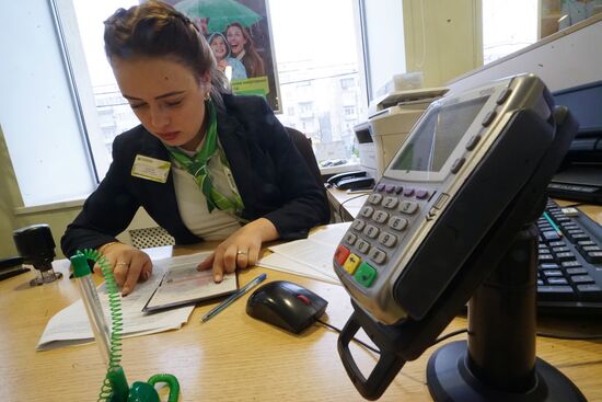 Sberbank office in Kaliningrad