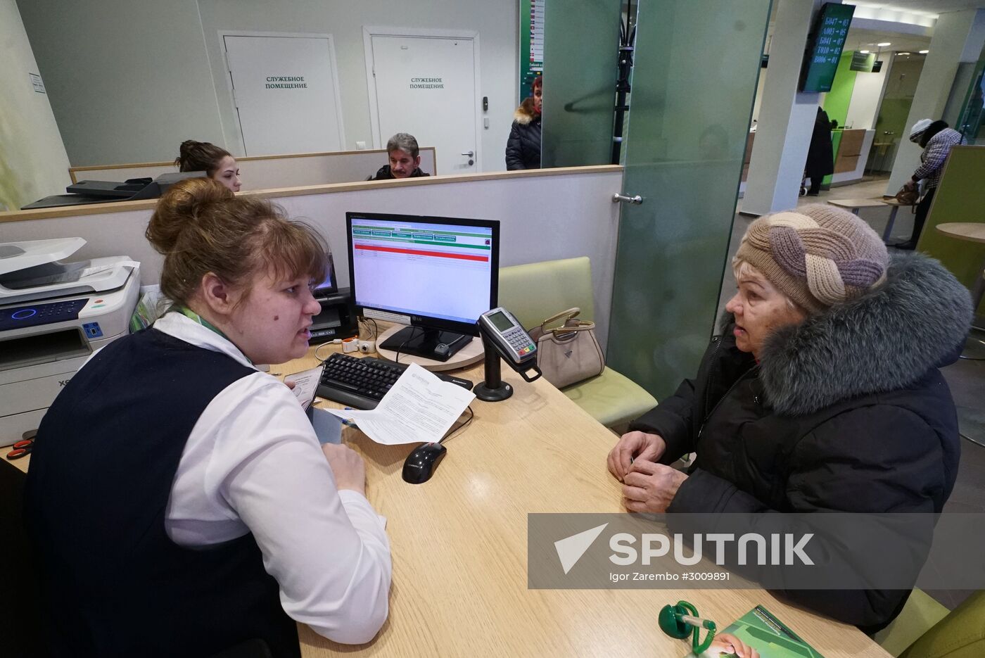Sberbank office in Kaliningrad