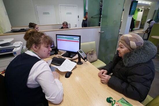 Sberbank office in Kaliningrad