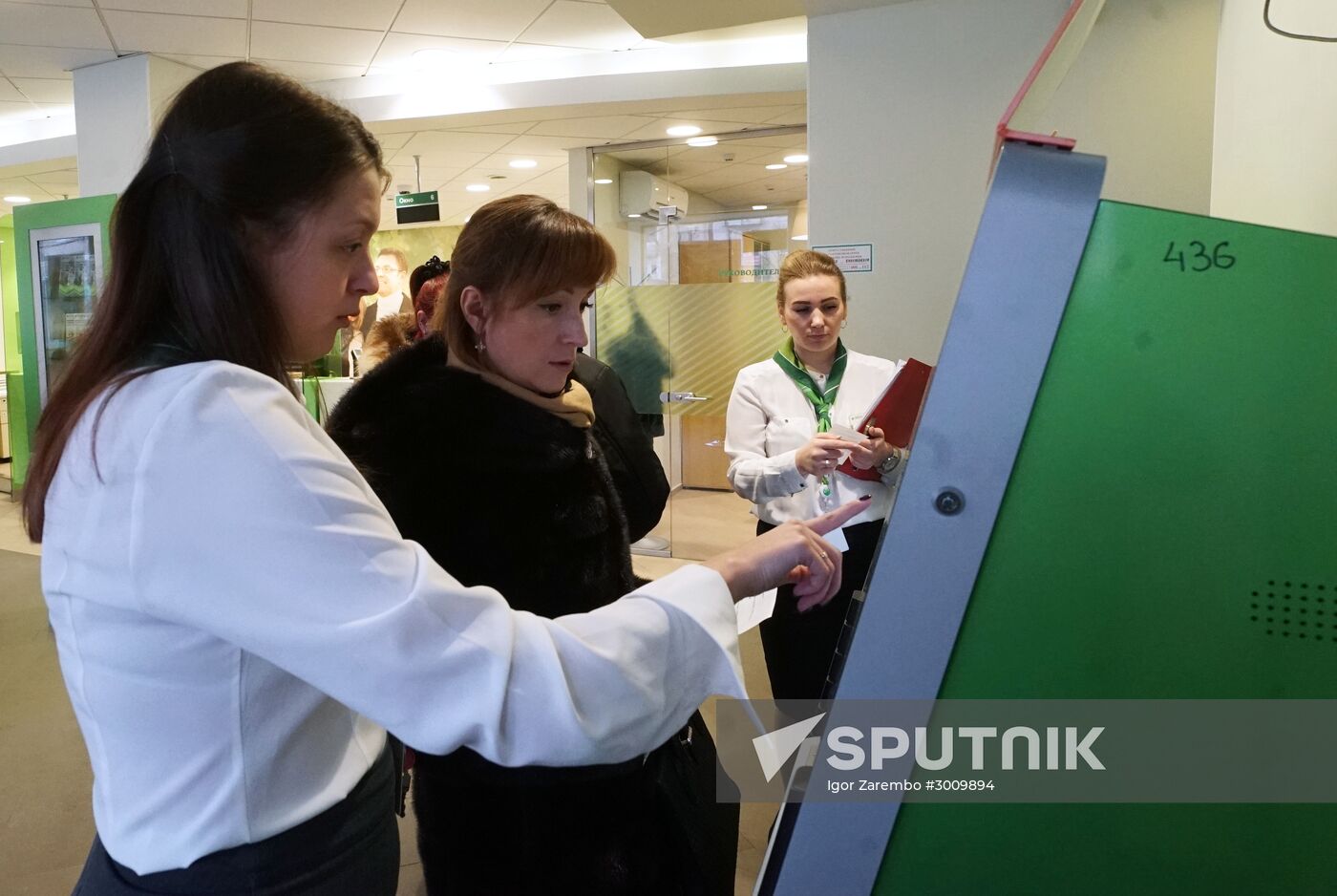 Sberbank office in Kaliningrad