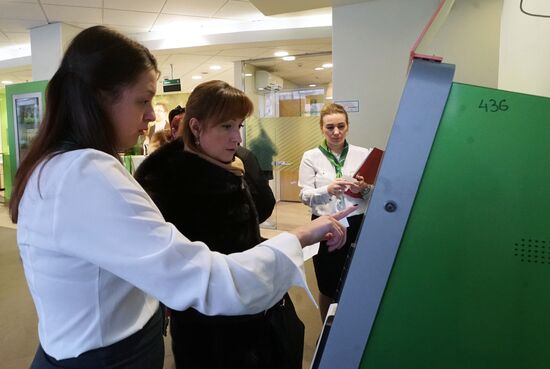 Sberbank office in Kaliningrad
