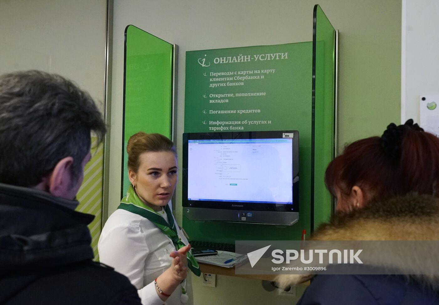 Sberbank office in Kaliningrad