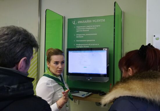 Sberbank office in Kaliningrad