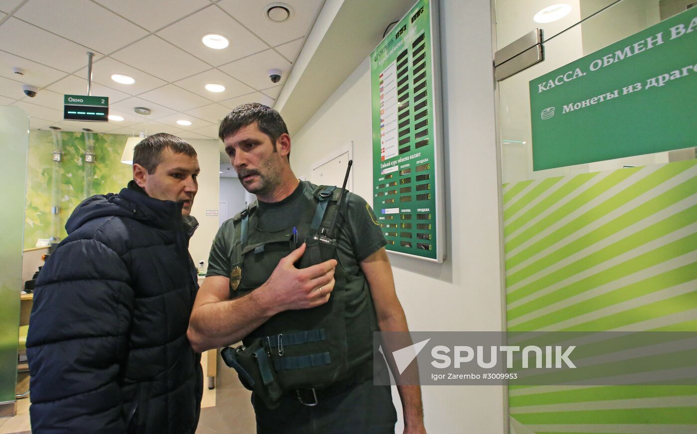 Sberbank office in Kaliningrad