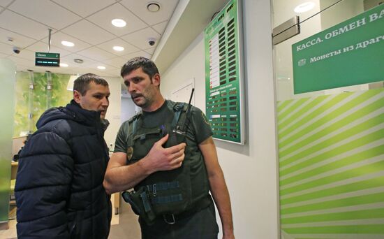 Sberbank office in Kaliningrad