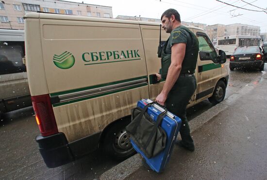 Sberbank office in Kaliningrad
