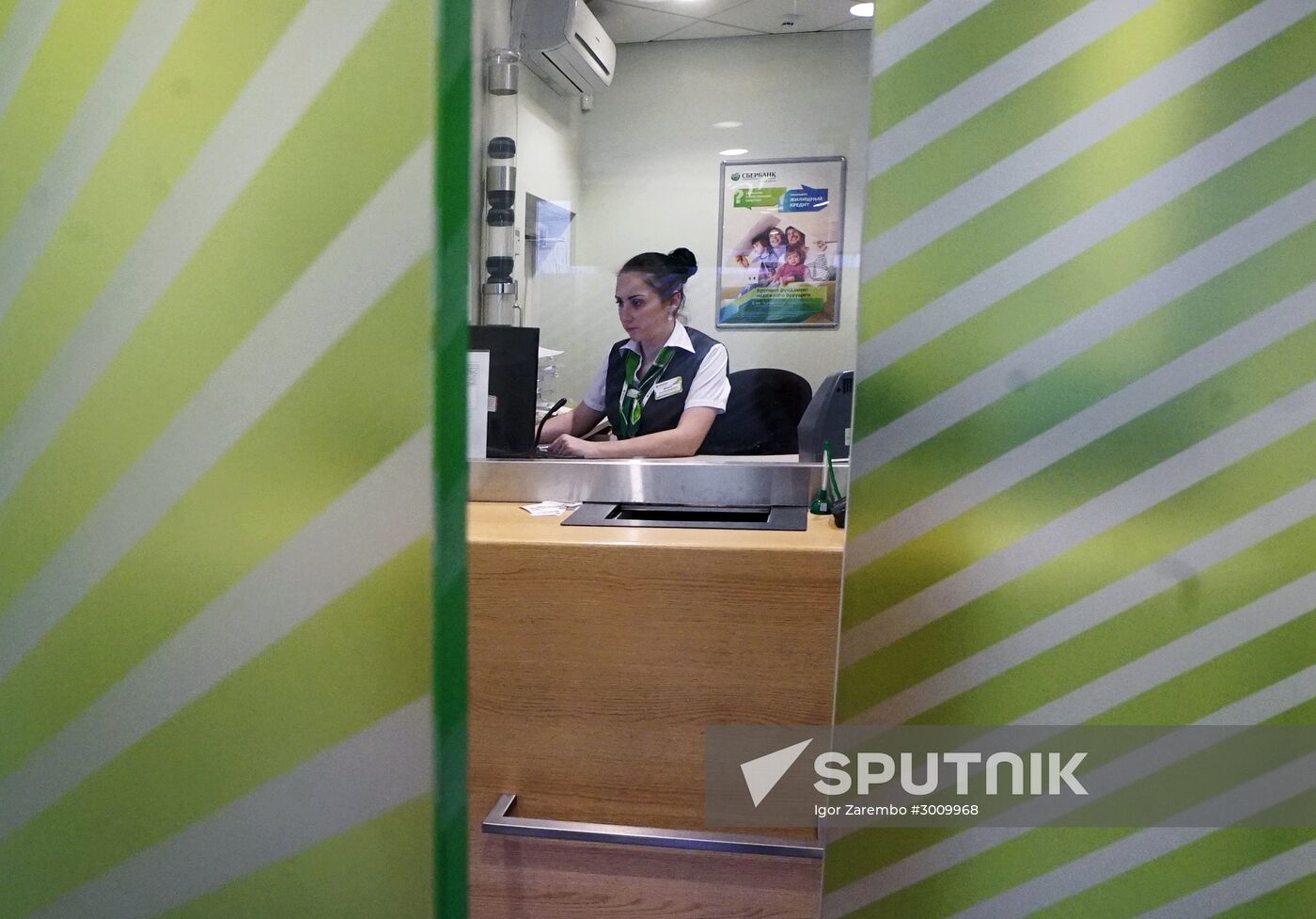 Sberbank office in Kaliningrad