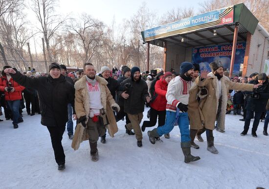 Svyatki 2017 festival of entertainment and fun in Chelyabinsk Region