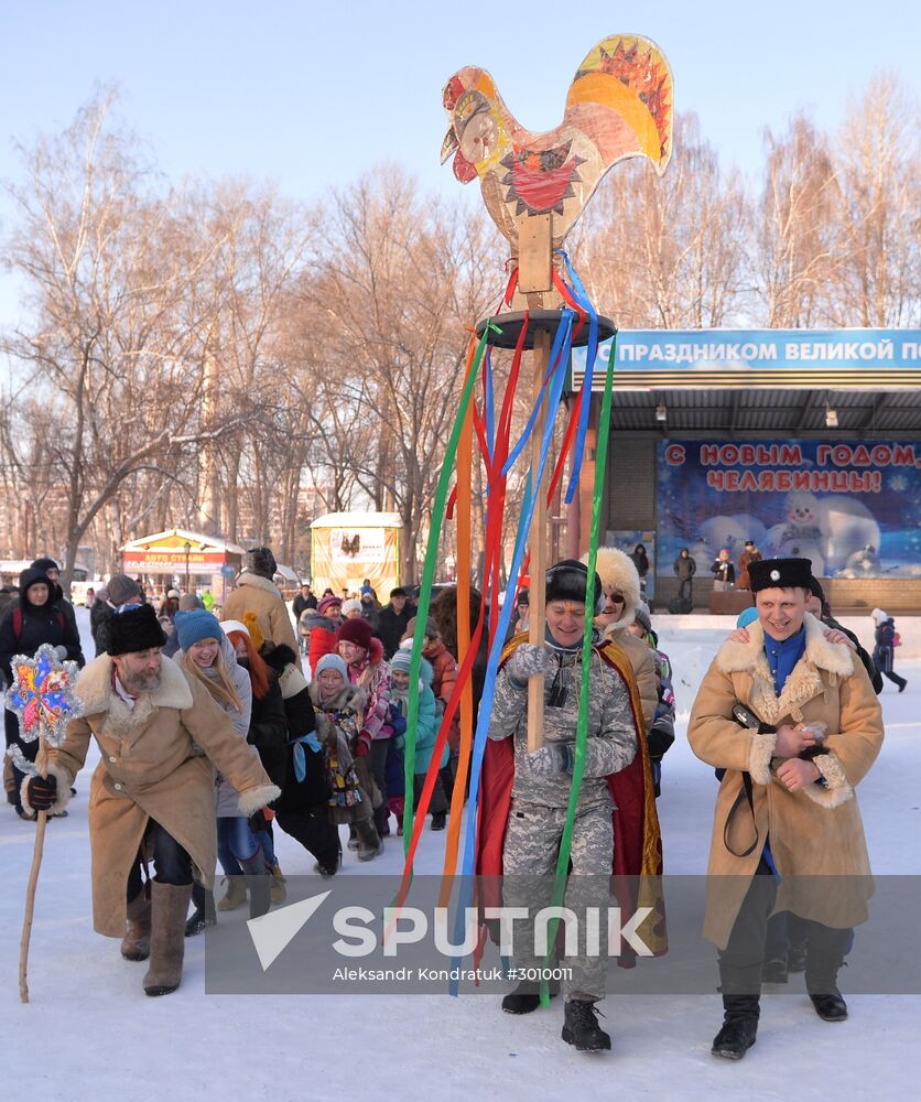Svyatki 2017 festival of entertainment and fun in Chelyabinsk Region