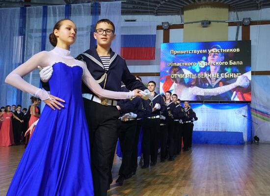 Cadet ball in Kaliningrad
